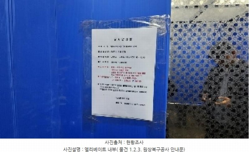 2025타경100760 경기도 안양시 동안구 호계동 711-1 근린상가 경매 이미지