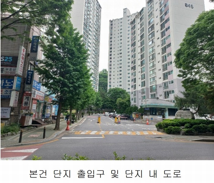 2025타경101132 경기도 군포시 산본동 1152-7 아파트[공급45평형] 경매 이미지