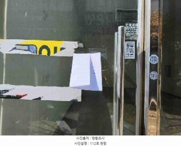 2025타경54286 경기도 화성시 동탄대로 557-9, 우성르보아시티 1층 에이동(오피스텔동) 112호 근린상가 경매 이미지