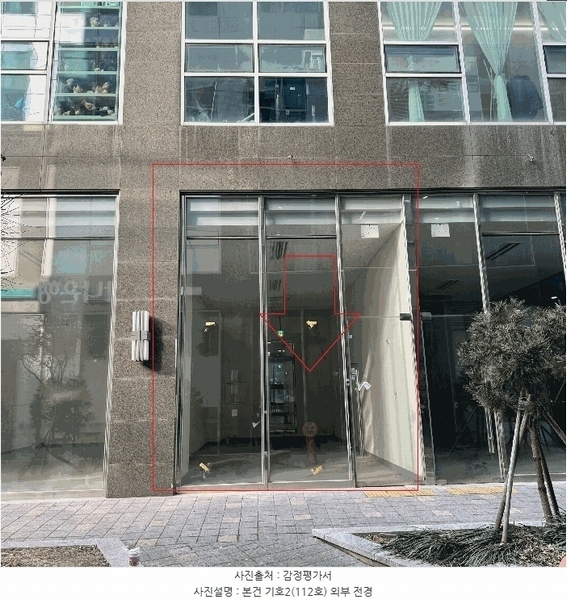 2025타경54286 경기도 화성시 동탄대로 557-9, 우성르보아시티 1층 에이동(오피스텔동) 112호 근린상가 경매 이미지