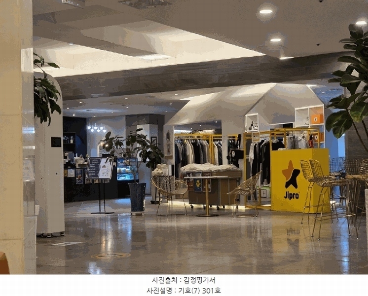 2025타경55364 경기도 용인시 기흥구 보정로 32, 지젤스포츠클럽 3층 301호 근린상가 경매 이미지
