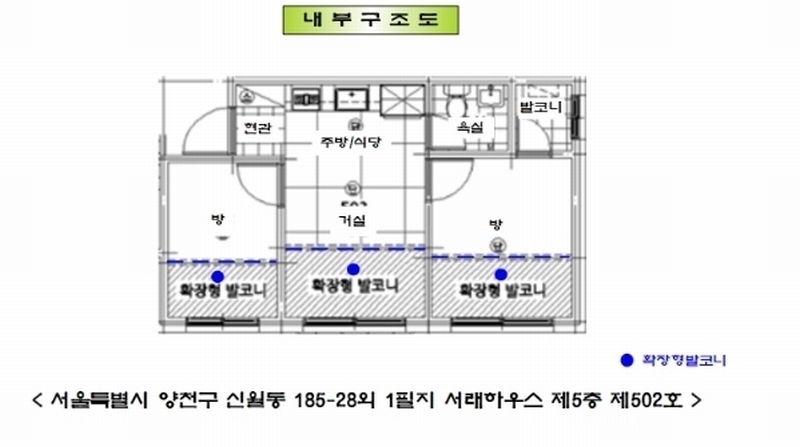 2025타경4395 서울특별시 양천구 가로공원로58길 20, 서래하우스 5층 502호 다세대(빌라) 경매 이미지