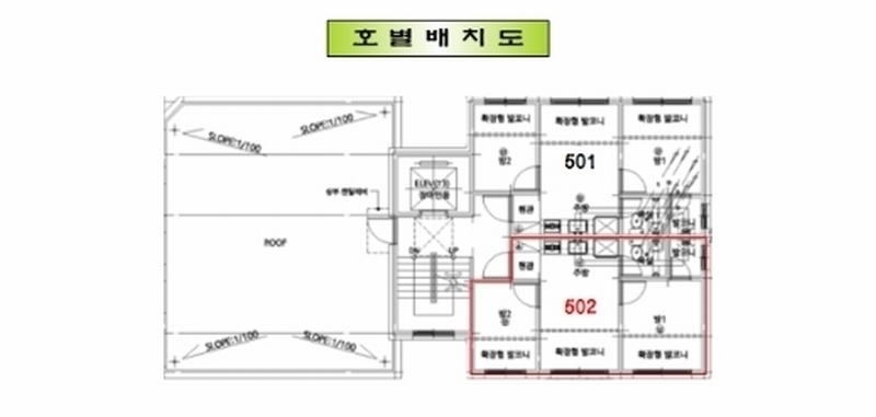 2025타경4395 서울특별시 양천구 가로공원로58길 20, 서래하우스 5층 502호 다세대(빌라) 경매 이미지