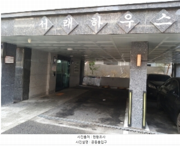 2025타경4395 서울특별시 양천구 가로공원로58길 20, 서래하우스 5층 502호 다세대(빌라) 경매 이미지