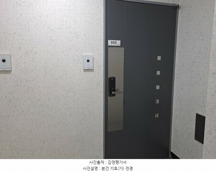 2025타경4395 서울특별시 양천구 가로공원로58길 20, 서래하우스 5층 502호 다세대(빌라) 경매 이미지