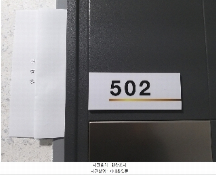 2025타경4395 서울특별시 양천구 가로공원로58길 20, 서래하우스 5층 502호 다세대(빌라) 경매 이미지