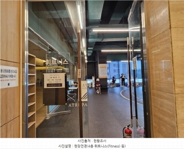 2025타경55364 경기도 용인시 기흥구 보정로 32, 지젤스포츠클럽 4층 401호 근린상가 경매 이미지