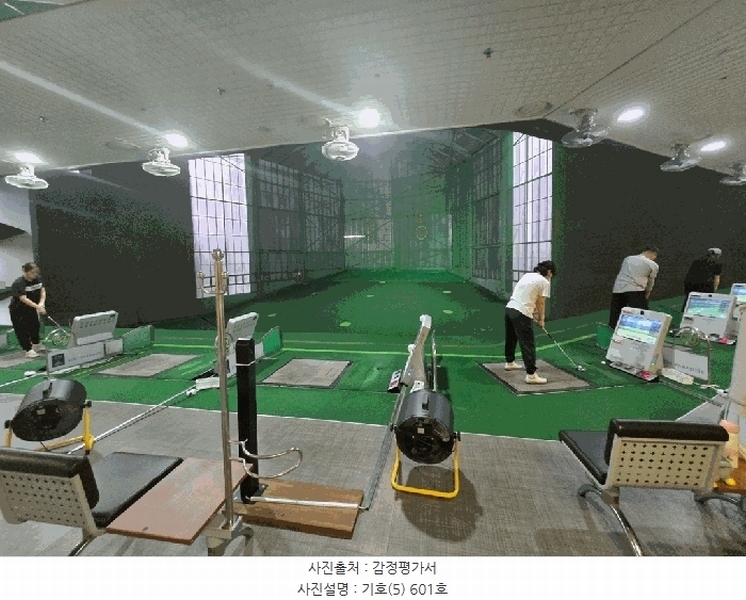 2025타경55364 경기도 용인시 기흥구 보정로 32, 지젤스포츠클럽 6층 601호 근린상가 경매 이미지
