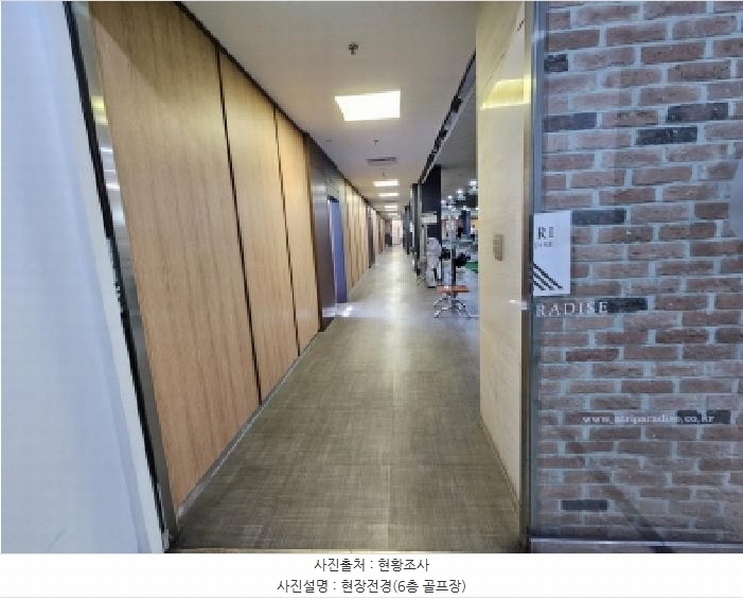 2025타경55364 경기도 용인시 기흥구 보정로 32, 지젤스포츠클럽 6층 601호 근린상가 경매 이미지