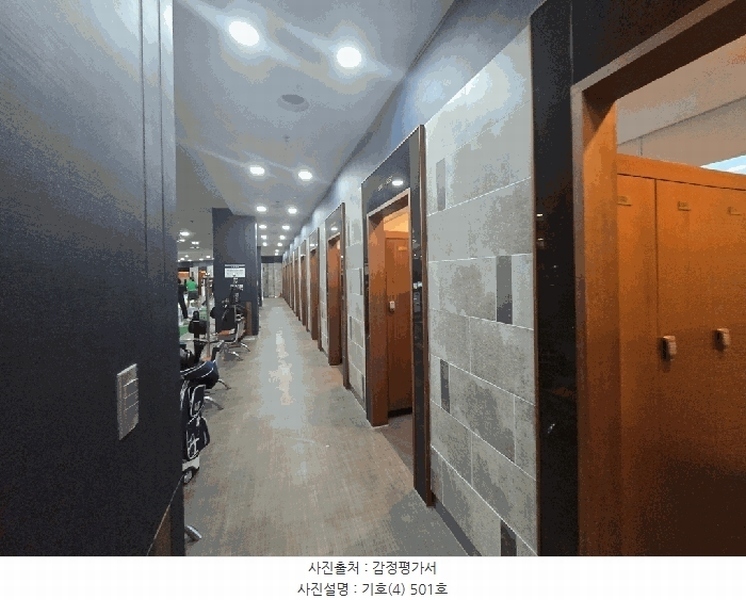2025타경55364 경기도 용인시 기흥구 보정로 32, 지젤스포츠클럽 5층 501호 근린상가 경매 이미지