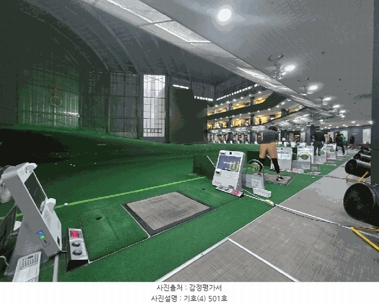 2025타경55364 경기도 용인시 기흥구 보정로 32, 지젤스포츠클럽 5층 501호 근린상가 경매 이미지