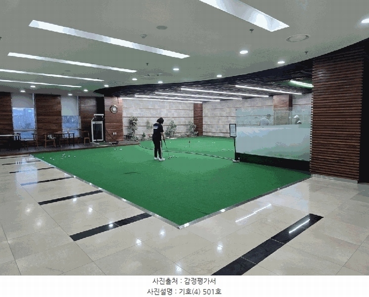 2025타경55364 경기도 용인시 기흥구 보정로 32, 지젤스포츠클럽 5층 501호 근린상가 경매 이미지