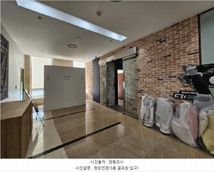 2025타경55364 경기도 용인시 기흥구 보정로 32, 지젤스포츠클럽 5층 501호 근린상가 경매 이미지