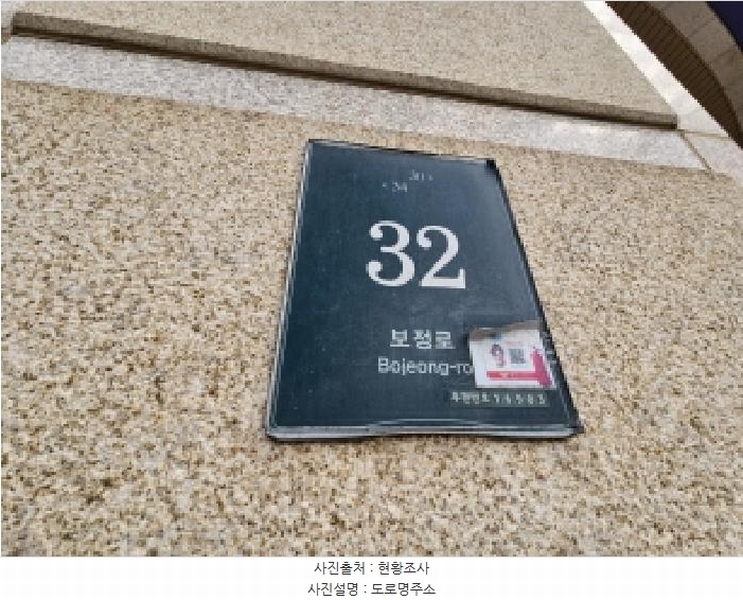 2025타경55364 경기도 용인시 기흥구 보정로 32, 지젤스포츠클럽 5층 501호 근린상가 경매 이미지