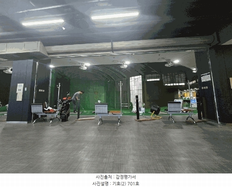 2025타경55364 경기도 용인시 기흥구 보정로 32, 지젤스포츠클럽 7층 701호 근린상가 경매 이미지