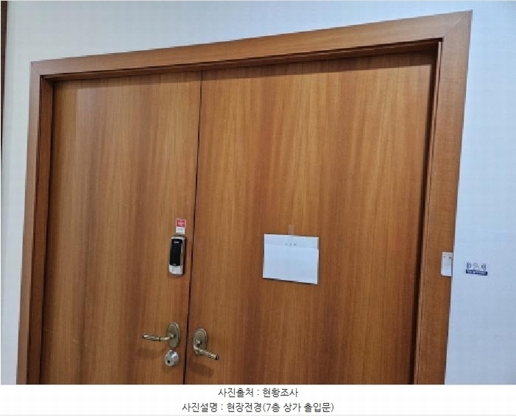 2025타경55364 경기도 용인시 기흥구 보정로 32, 지젤스포츠클럽 7층 701호 근린상가 경매 이미지