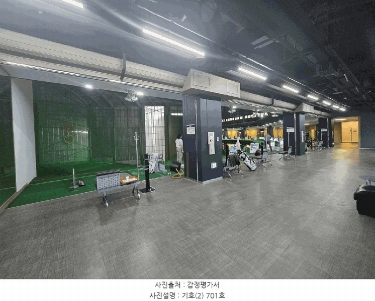 2025타경55364 경기도 용인시 기흥구 보정로 32, 지젤스포츠클럽 7층 701호 근린상가 경매 이미지