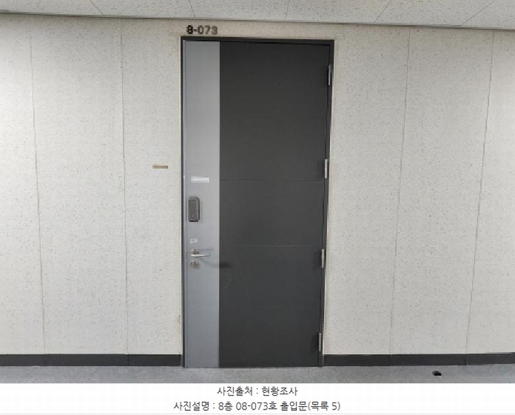 2025타경71521 경기도 구리시 갈매순환로166번길 46, 구리갈매금강펜테리움아이엑스타워 지식산업센터동 8층 08-073호 아파트형공장 경매 이미지