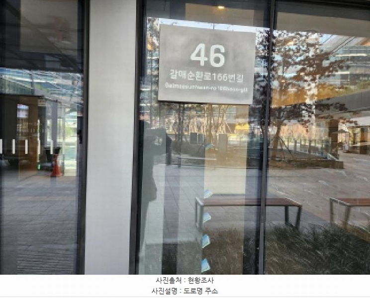 2025타경71521 경기도 구리시 갈매순환로166번길 46, 구리갈매금강펜테리움아이엑스타워 기숙사동 9층 에스-0902호 아파트형공장 경매 이미지
