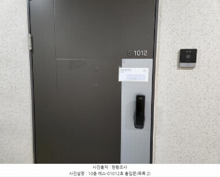 2025타경71521 경기도 구리시 갈매순환로166번길 46, 구리갈매금강펜테리움아이엑스타워 기숙사동 10층 에스-01012호 아파트형공장 경매 이미지