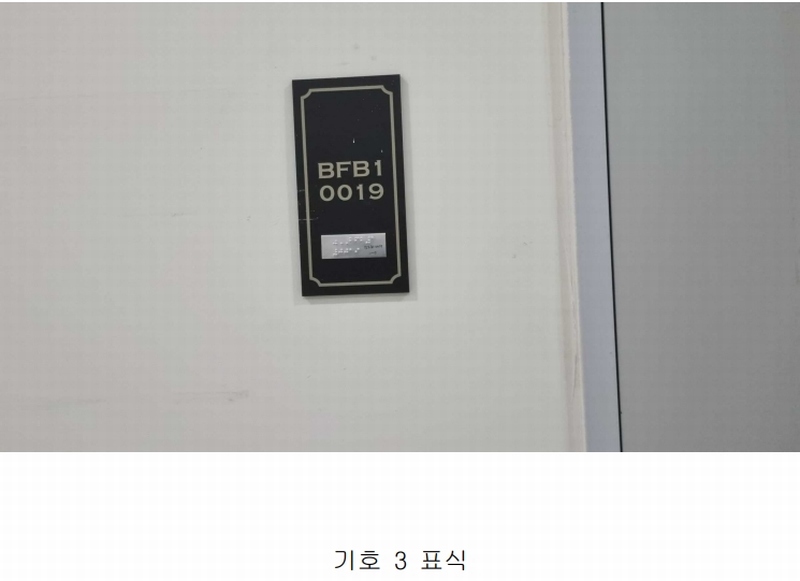 2025타경72363 경기도 남양주시 다산동 6250 아파트형공장 경매 이미지
