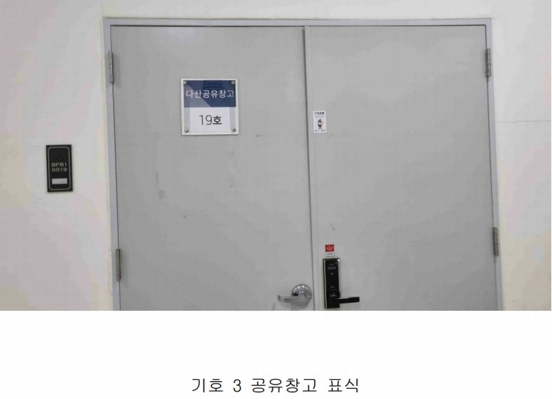 2025타경72363 경기도 남양주시 다산동 6250 아파트형공장 경매 이미지