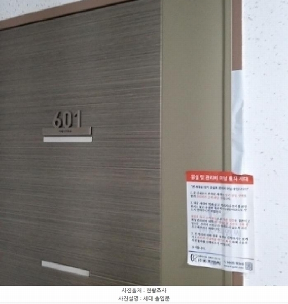 2025타경4784 서울특별시 구로구 오리로11길 99, 다원리치타운 105동 6층 601호 다세대(빌라) 경매 이미지