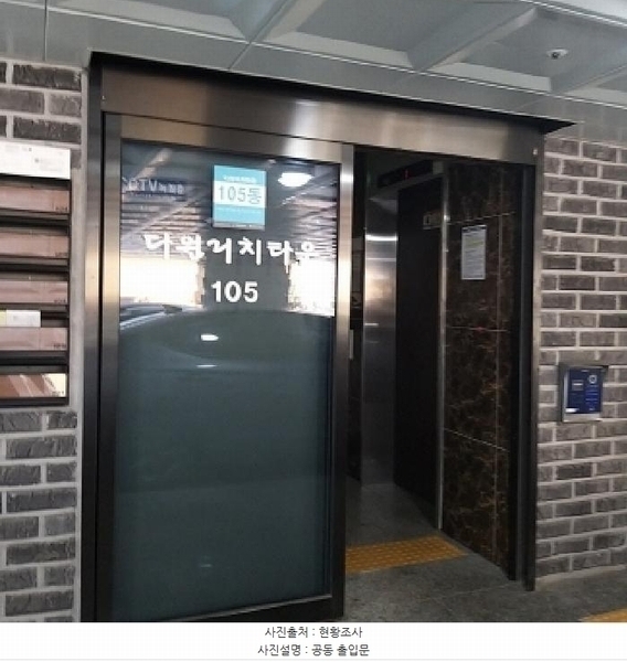 2025타경4784 서울특별시 구로구 오리로11길 99, 다원리치타운 105동 6층 601호 다세대(빌라) 경매 이미지