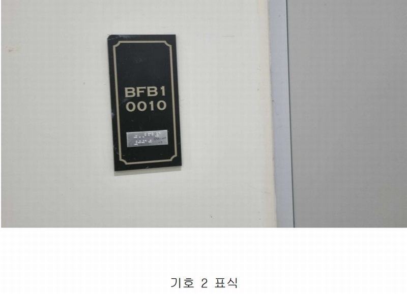 2025타경72363 경기도 남양주시 다산동 6250 아파트형공장 경매 이미지
