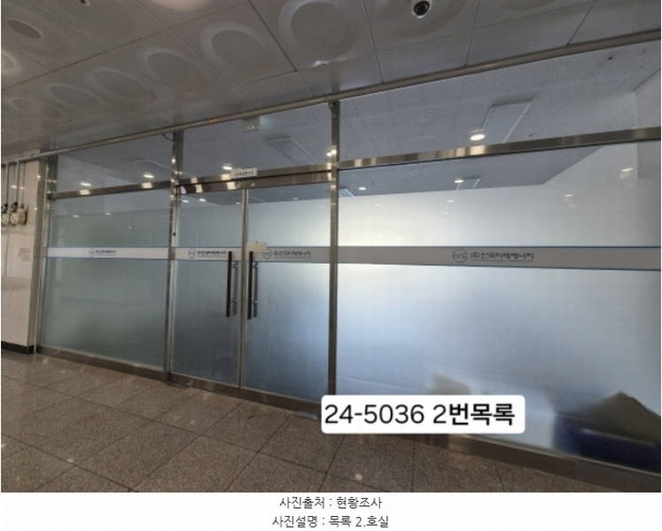 2024타경5036 부산광역시 강서구 명지국제2로28번길 8, 더프라임 6층 607호 근린상가 경매 이미지