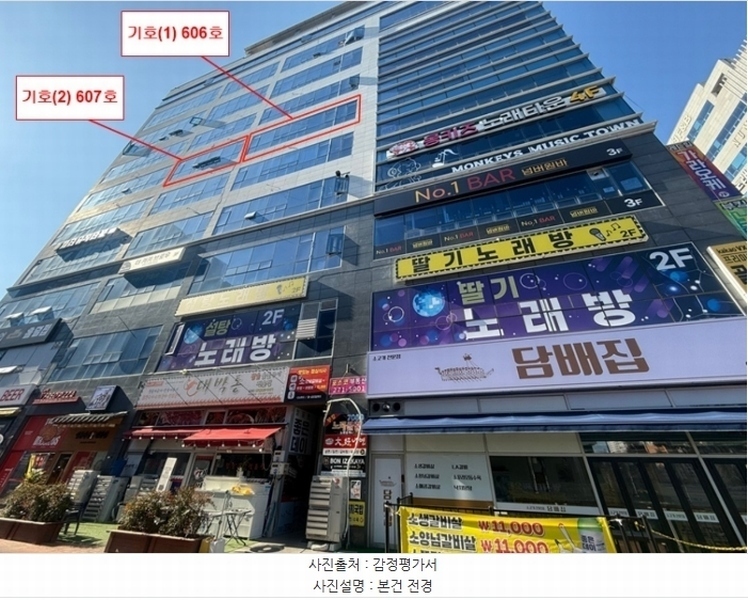 2024타경5036 부산광역시 강서구 명지국제2로28번길 8, 더프라임 6층 607호 근린상가 경매 이미지