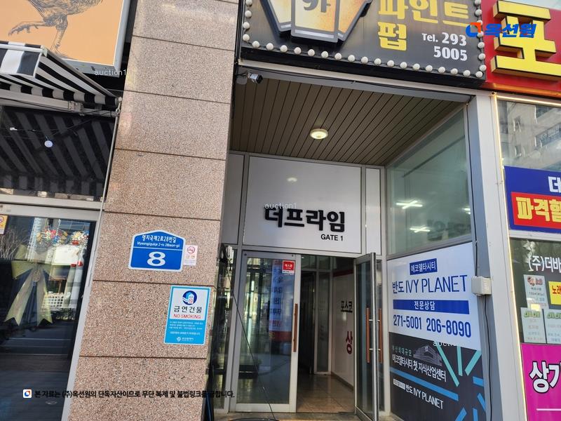 2024타경5036 부산광역시 강서구 명지국제2로28번길 8, 더프라임 6층 607호 근린상가 경매 이미지