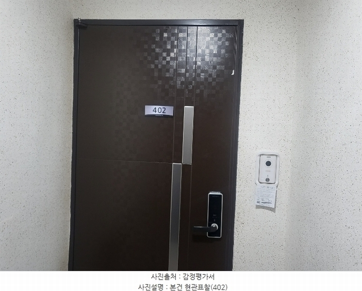 2025타경5008 서울특별시 금천구 독산로101길 44, 해리움팰리스투 4층 401호 다세대(빌라) 경매 이미지