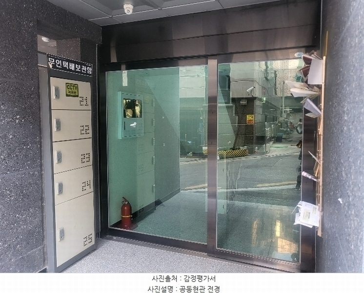 2025타경5008 서울특별시 금천구 독산로101길 44, 해리움팰리스투 4층 401호 다세대(빌라) 경매 이미지
