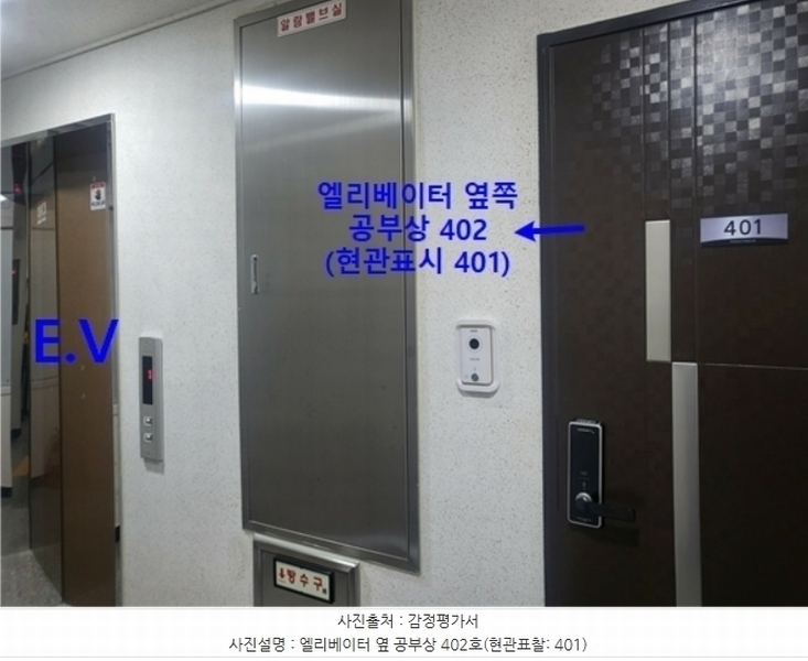 2025타경5008 서울특별시 금천구 독산로101길 44, 해리움팰리스투 4층 401호 다세대(빌라) 경매 이미지