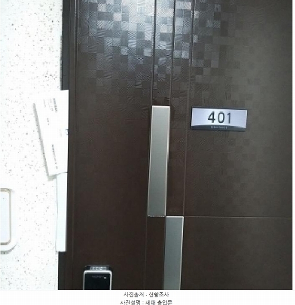 2025타경5008 서울특별시 금천구 독산로101길 44, 해리움팰리스투 4층 401호 다세대(빌라) 경매 이미지
