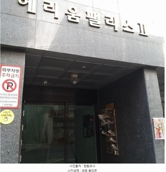 2025타경5008 서울특별시 금천구 독산로101길 44, 해리움팰리스투 4층 401호 다세대(빌라) 경매 이미지