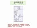 2025타경5008 서울특별시 금천구 독산로101길 44, 해리움팰리스투 4층 401호 다세대(빌라) 경매 이미지