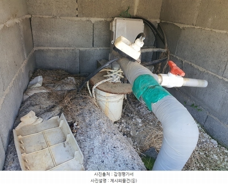 2024타경20921 충청남도 보령시 천북면 신죽리 610-1 농지 경매 이미지