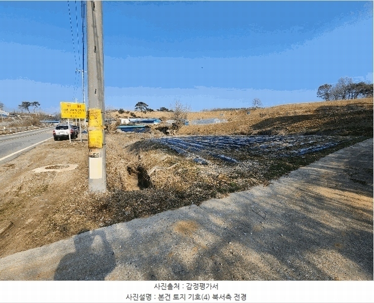 2025타경15567 충청남도 홍성군 광천읍 월림리 117-2 농지 경매 이미지