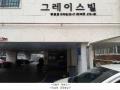2025타경5442 서울특별시 강서구 등촌로13자길 39-17, 그레이스빌 5층 503호 다세대(빌라) 경매 이미지
