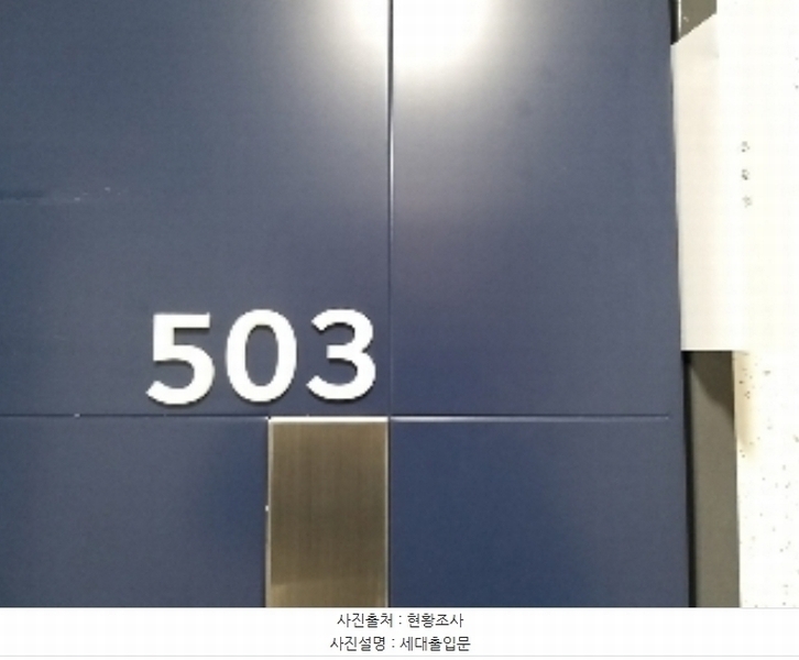 2025타경5442 서울특별시 강서구 등촌로13자길 39-17, 그레이스빌 5층 503호 다세대(빌라) 경매 이미지