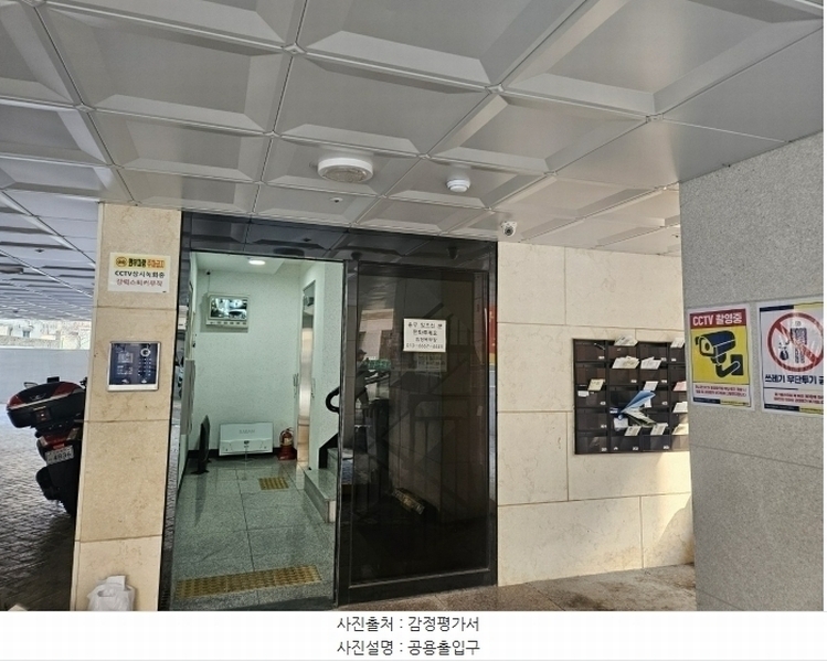 2025타경5442 서울특별시 강서구 등촌로13자길 39-17, 그레이스빌 5층 503호 다세대(빌라) 경매 이미지