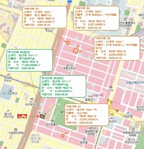 2024타경97910 경기도 수원시 권선구 권선로669번길 30, 제이프라디움 9층 901호 오피스텔 경매 이미지