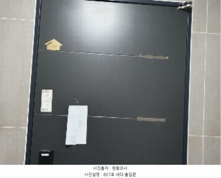 2024타경97910 경기도 수원시 권선구 권선로669번길 30, 제이프라디움 8층 807호 오피스텔 경매 이미지