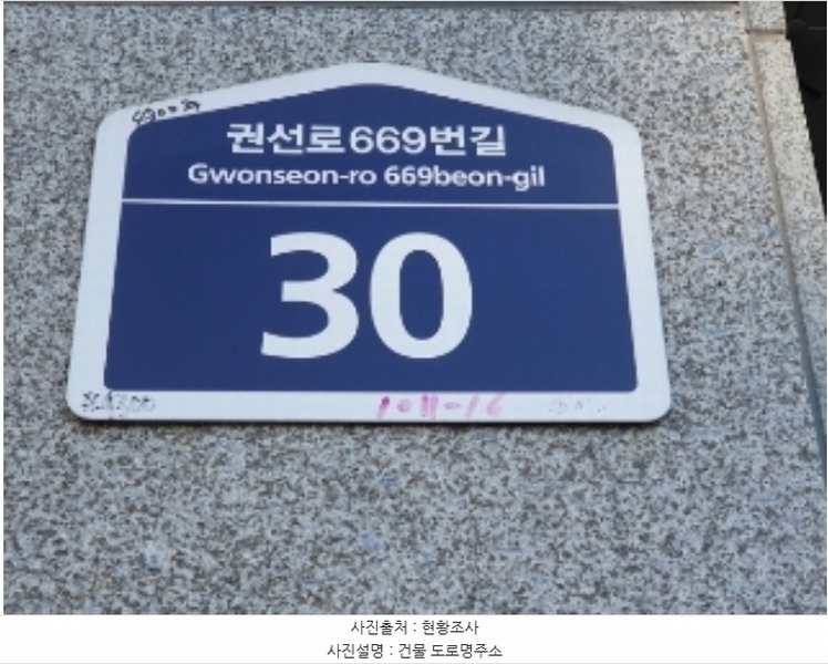 2024타경97910 경기도 수원시 권선구 권선로669번길 30, 제이프라디움 8층 802호 오피스텔 경매 이미지