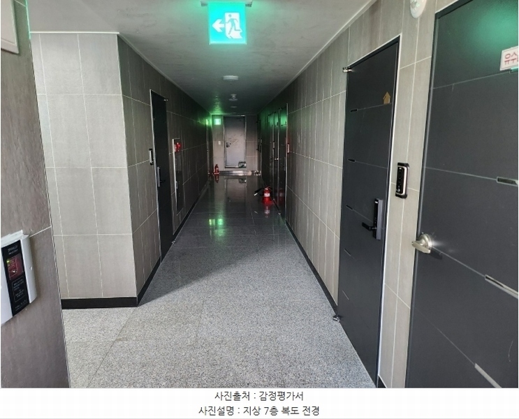 2024타경97910 경기도 수원시 권선구 권선로669번길 30, 제이프라디움 7층 705호 오피스텔 경매 이미지