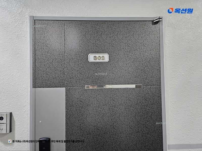 2025타경7226 서울특별시 구로구 개봉로17다길 75, 스타빌 3층 302호 다세대(빌라)[공급17평형] 경매 이미지