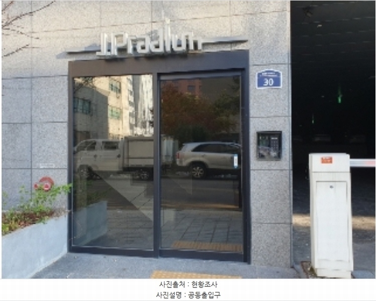 2024타경97910 경기도 수원시 권선구 권선로669번길 30, 제이프라디움 6층 606호 다세대(빌라) 경매 이미지