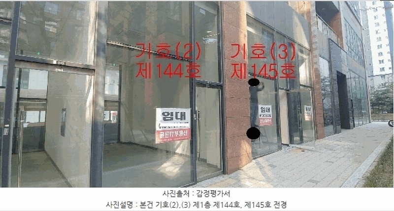 2025타경1189 경기도 부천시 소사구 양지로 229, 골든아이티타워 1층 145호 근린상가 경매 이미지
